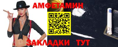 таблы Первоуральск