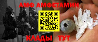 таблы Первоуральск