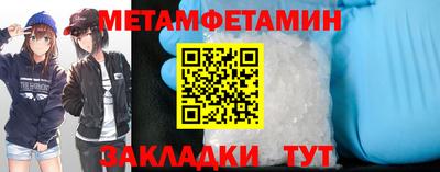 таблы Первоуральск
