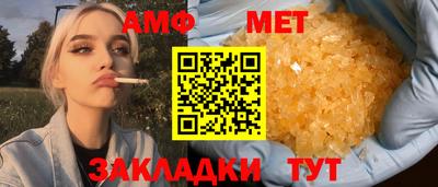 таблы Первоуральск