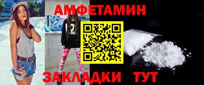 таблы Первоуральск