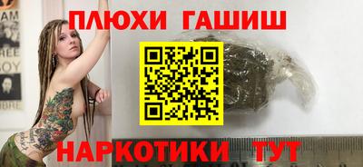 таблы Первоуральск