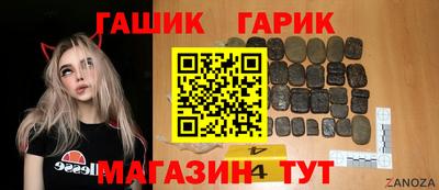 дистиллят марихуана Партизанск