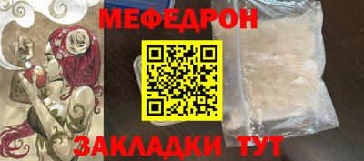 таблы Первоуральск