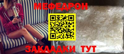 mix Пенза