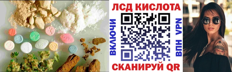 Лсд 25 экстази кислота  Туапсе 