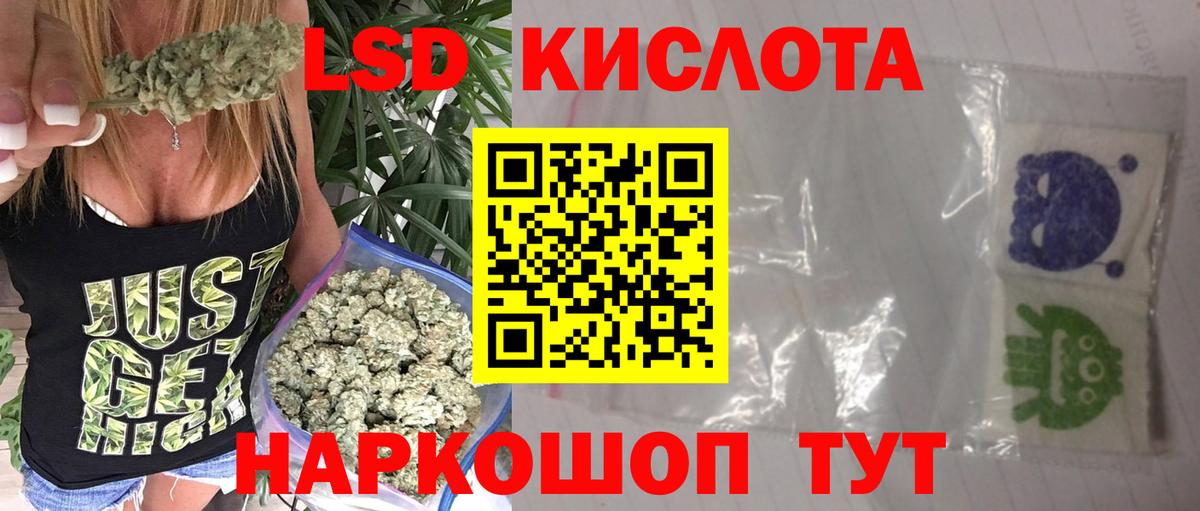 ЛСД экстази ecstasy  Вход с VPN  Лсд 25 экстази  MEGA зеркало  LSD-25 экстази кислота  Туапсе 