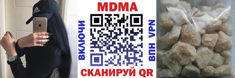 МДМА Molly  Туапсе 