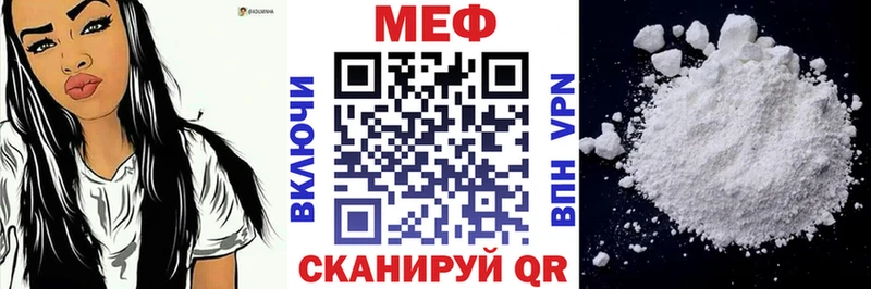 МЯУ-МЯУ 4 MMC  OMG ссылка  Туапсе 