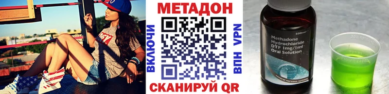наркотики  Туапсе  МЕТАДОН кристалл 