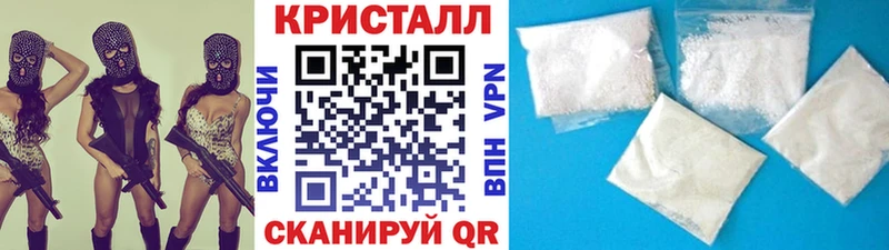 Метамфетамин пудра где можно купить наркотик Туапсе