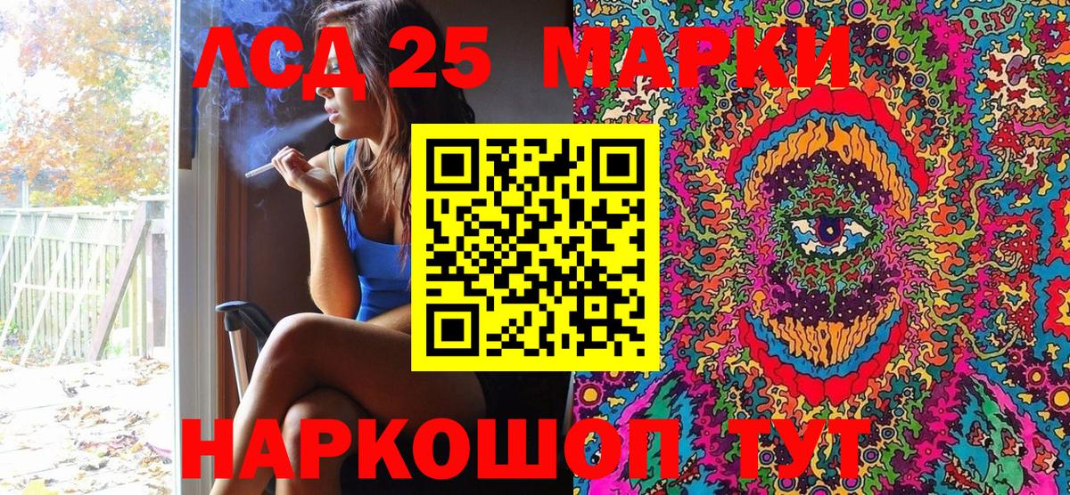 Наркотические марки 1,5мг  Вход с VPN  Марки N-bome  Туапсе  Наркотические марки 1,5мг 