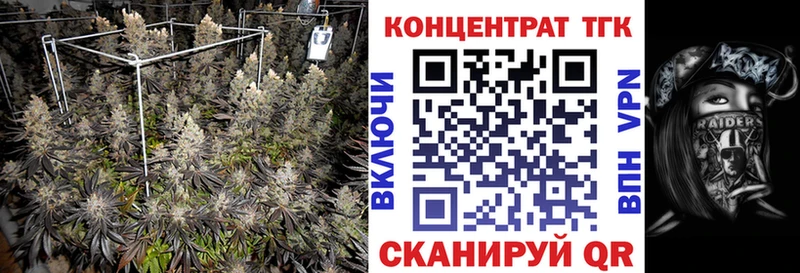 ТГК гашишное масло  хочу наркоту  Туапсе 